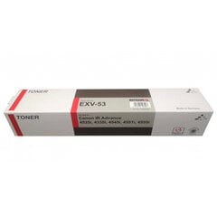 Картридж Integral Canon C-EXV 53 (0473C002) Black цена и информация | Картриджи для лазерных принтеров | 220.lv