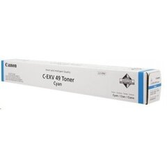 Integral kasete Canon C-EXV 49 Cyan (8525B002AA) cena un informācija | Kārtridži lāzerprinteriem | 220.lv