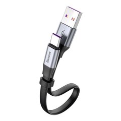 Baseus Simple Hw, USB Type-C, 0.23 м цена и информация | Кабели для телефонов | 220.lv