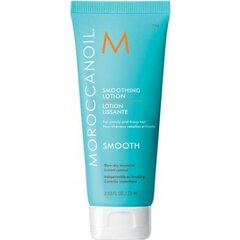 Лосьон для волос Moroccanoil Smooth, 75 мл цена и информация | Средства для укладки волос | 220.lv