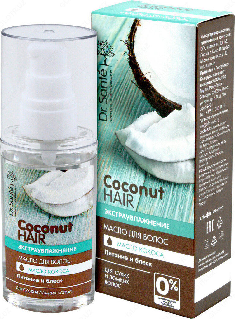 Dr.Sante kokosriekstu mati 50 ml cena un informācija | Matu uzlabošanai | 220.lv