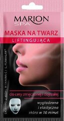 Dziļi attīroša sejas maska Marion Deeply Cleansing 15 ml cena un informācija | Sejas maskas, acu maskas | 220.lv