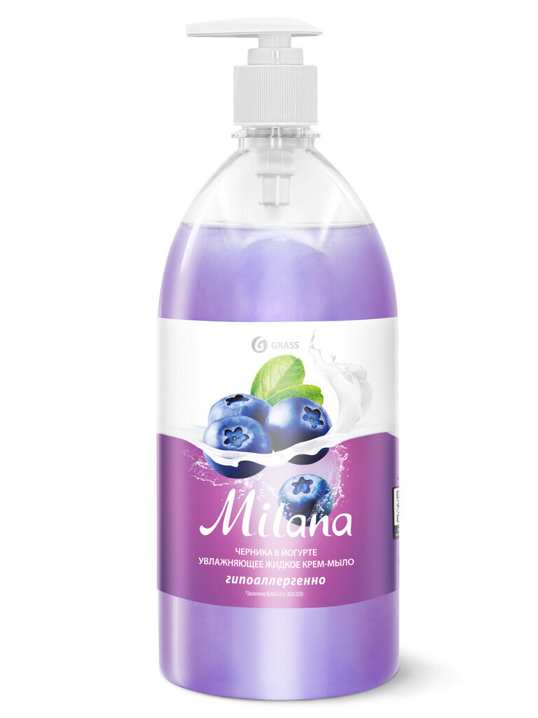 MITRINOŠAS KRĒMZIEPES Milana Blueberries in Yogurt1000 ml цена и информация | Ziepes | 220.lv