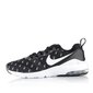 Sporta apavi sievietēm Nike Air Max Siren Print W 749511-004, melni cena un informācija | Sporta apavi sievietēm | 220.lv