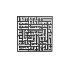 Металлическая декорация на стену Kufi Nas, 50x50 см цена и информация | Детали интерьера | 220.lv