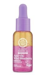 Anti-OX Wild Blueberry. Renewing face serum, 30 ml cena un informācija | Natura Siberica Aizsardzības, dezinfekcijas, medicīnas preces | 220.lv