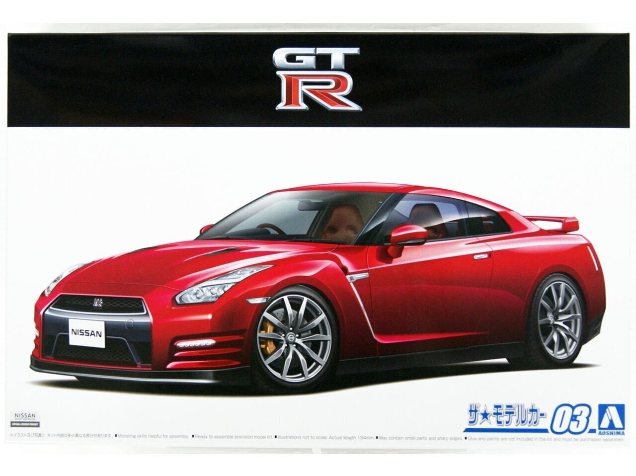 Aoshima - Nissan R35 GT-R Pure Edition '14, 1/24, 05857 cena un informācija | Konstruktori | 220.lv