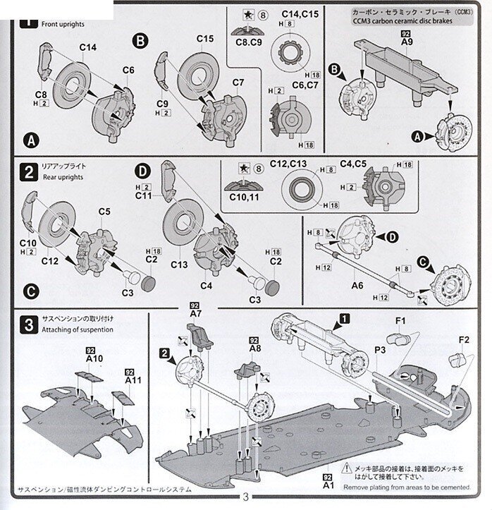 Fujimi - Ferrari F12 Berlinetta, 1/24, 12562 цена и информация | Konstruktori | 220.lv