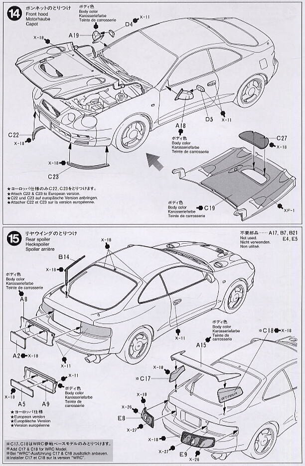 Tamiya - Toyota Celica GT-Four, 1/24, 24133 цена и информация | Konstruktori | 220.lv