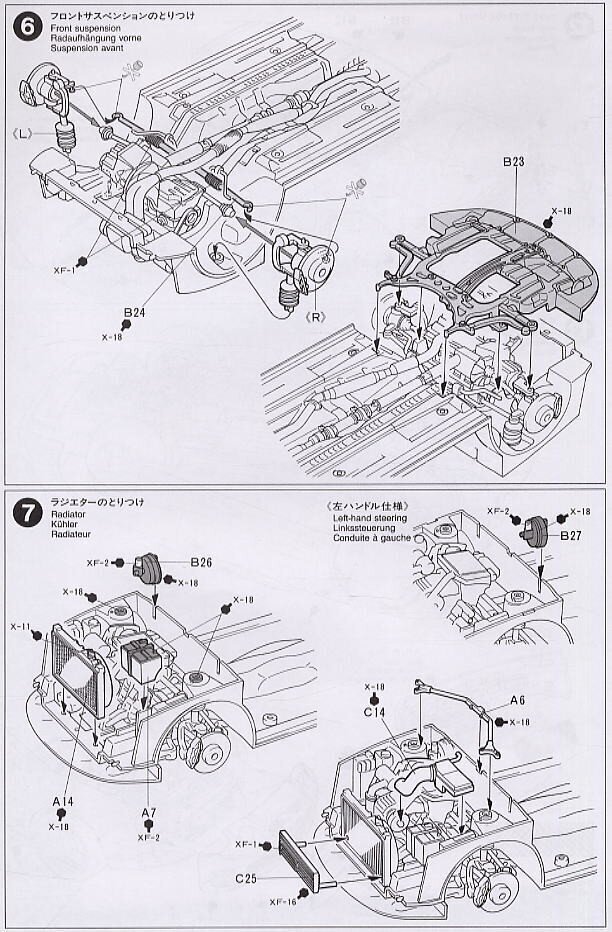 Tamiya - Toyota Celica GT-Four, 1/24, 24133 цена и информация | Konstruktori | 220.lv