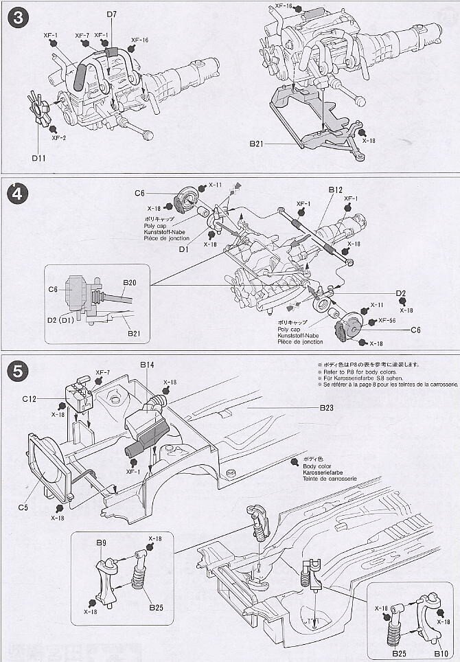 Tamiya - Nissan Skyline GT-R R32 1989, 1/24, 24090 cena un informācija | Konstruktori | 220.lv