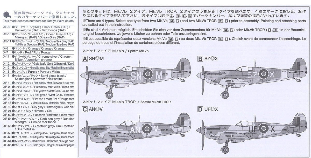 Tamiya - Super Marine Spitfire Mk.Vb/Mk.Vb TROP, 1/72, 60756 cena un informācija | Konstruktori | 220.lv