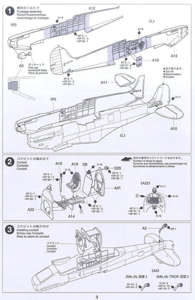 Tamiya - Super Marine Spitfire Mk.Vb/Mk.Vb TROP, 1/72, 60756 cena un informācija | Konstruktori | 220.lv