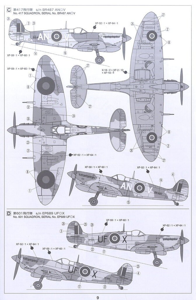 Tamiya - Super Marine Spitfire Mk.Vb/Mk.Vb TROP, 1/72, 60756 cena un informācija | Konstruktori | 220.lv