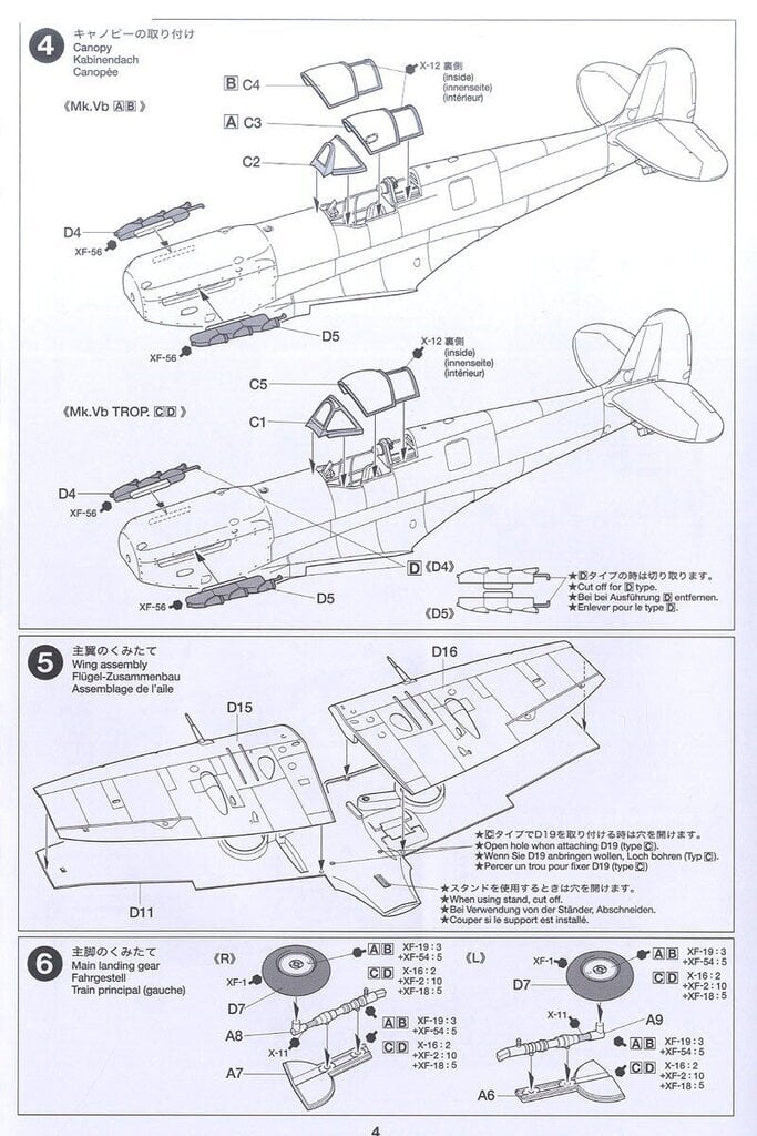 Tamiya - Super Marine Spitfire Mk.Vb/Mk.Vb TROP, 1/72, 60756 cena un informācija | Konstruktori | 220.lv