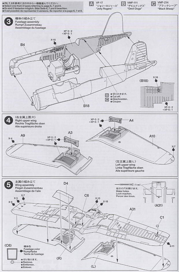 Tamiya - Vought F4U-1A Corsair, 1/72, 60775 cena un informācija | Konstruktori | 220.lv