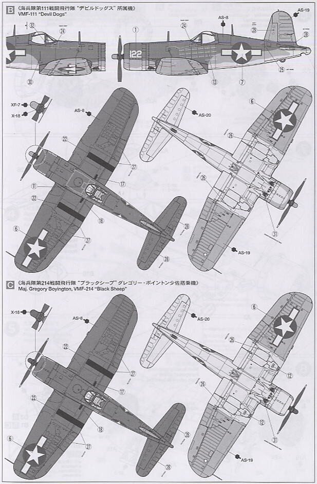 Tamiya - Vought F4U-1A Corsair, 1/72, 60775 cena un informācija | Konstruktori | 220.lv