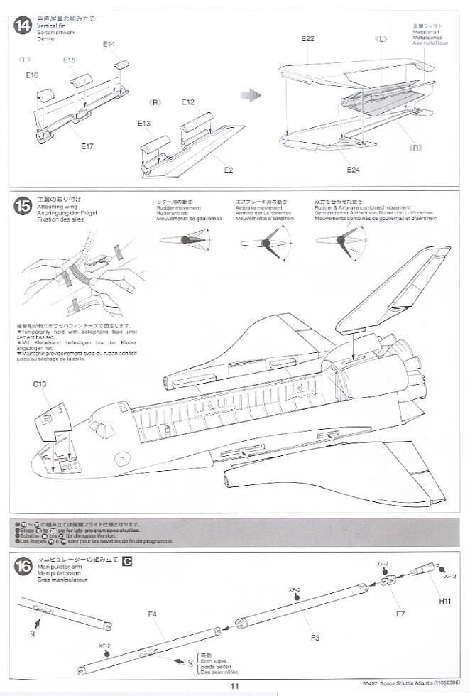 Tamiya - Space Shuttle Atlantis, 1/100, 60402 cena un informācija | Konstruktori | 220.lv
