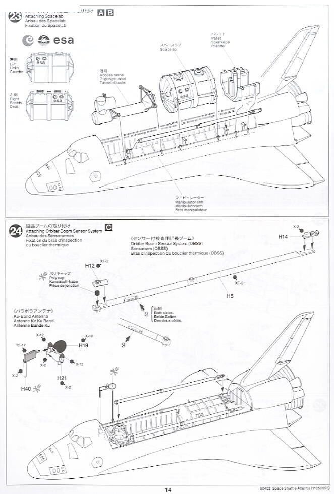 Tamiya - Space Shuttle Atlantis, 1/100, 60402 cena un informācija | Konstruktori | 220.lv