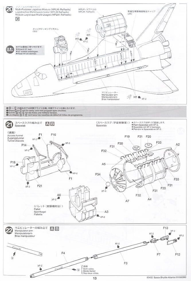 Tamiya - Space Shuttle Atlantis, 1/100, 60402 cena un informācija | Konstruktori | 220.lv