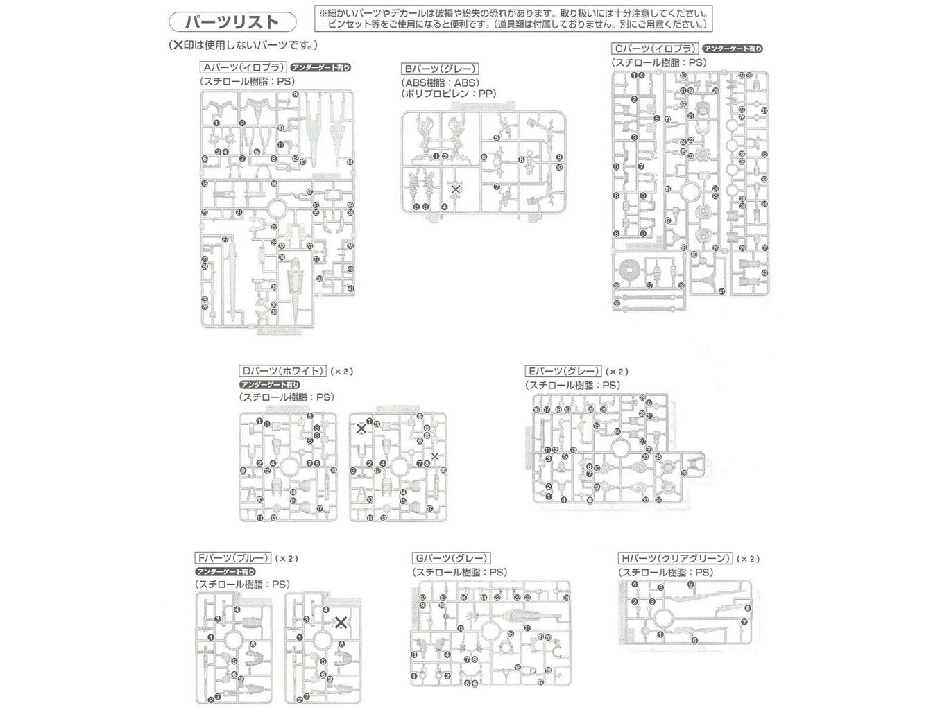 Bandai - RG GNT-0000 00 QAN[T], 1/144, 61604 cena un informācija | Konstruktori | 220.lv