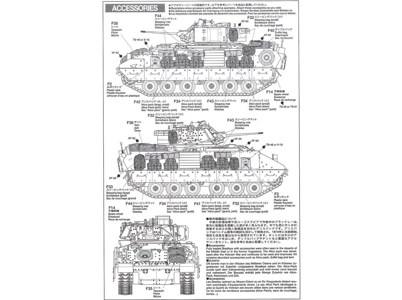 Tamiya - M2A2 ODS Infantry Fighting Vehicle, Scale:1/35, 35264 cena un informācija | Konstruktori | 220.lv