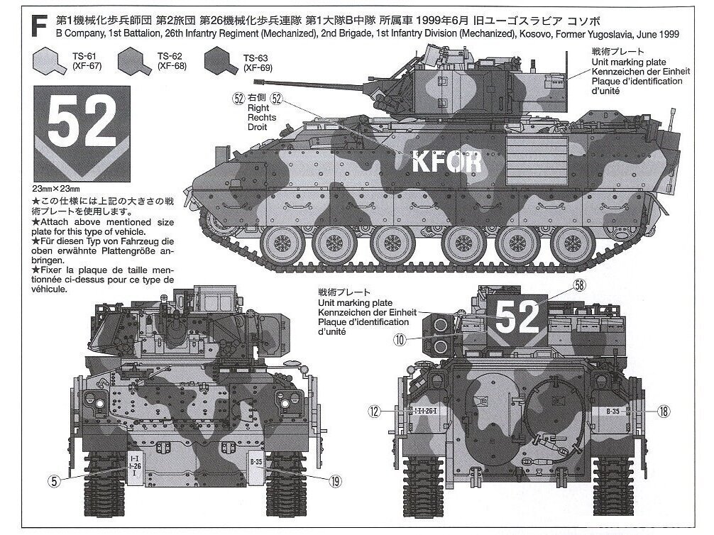 Tamiya - M2A2 ODS Infantry Fighting Vehicle, Scale:1/35, 35264 cena un informācija | Konstruktori | 220.lv