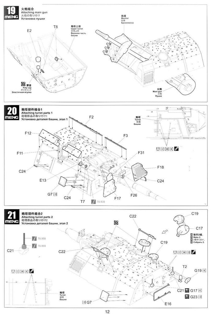 Meng Model - German Panzerhaubitze 2000 Self-Propelled Howitzer, 1/35, TS-012 цена и информация | Konstruktori | 220.lv