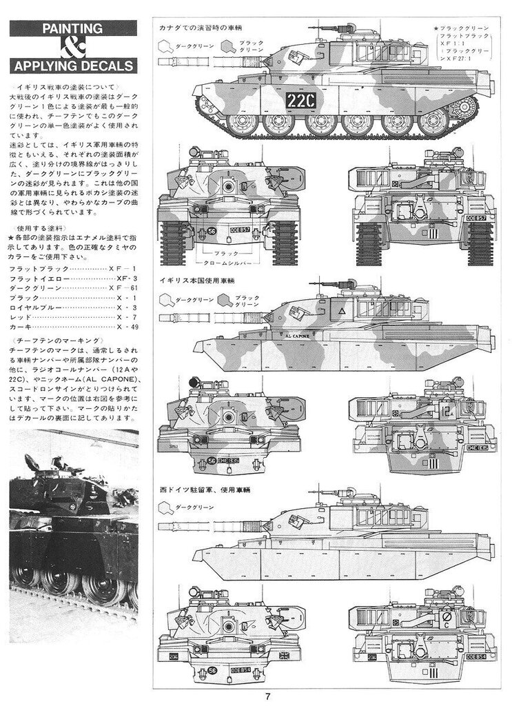 Tamiya - British Chieftain Mk.V Tank, 1/35, 35068 cena un informācija | Konstruktori | 220.lv