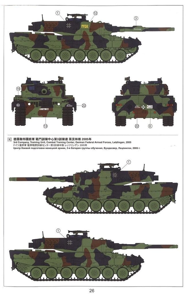 Meng Model - German Main Battle Tank Leopard 2 A4, 1/35, TS-016 cena un informācija | Konstruktori | 220.lv