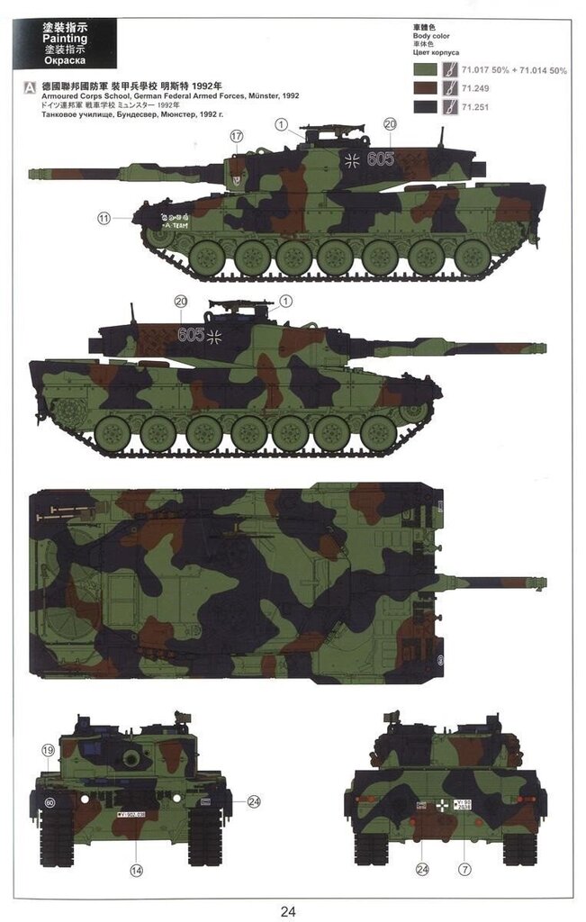 Meng Model - German Main Battle Tank Leopard 2 A4, 1/35, TS-016 cena un informācija | Konstruktori | 220.lv