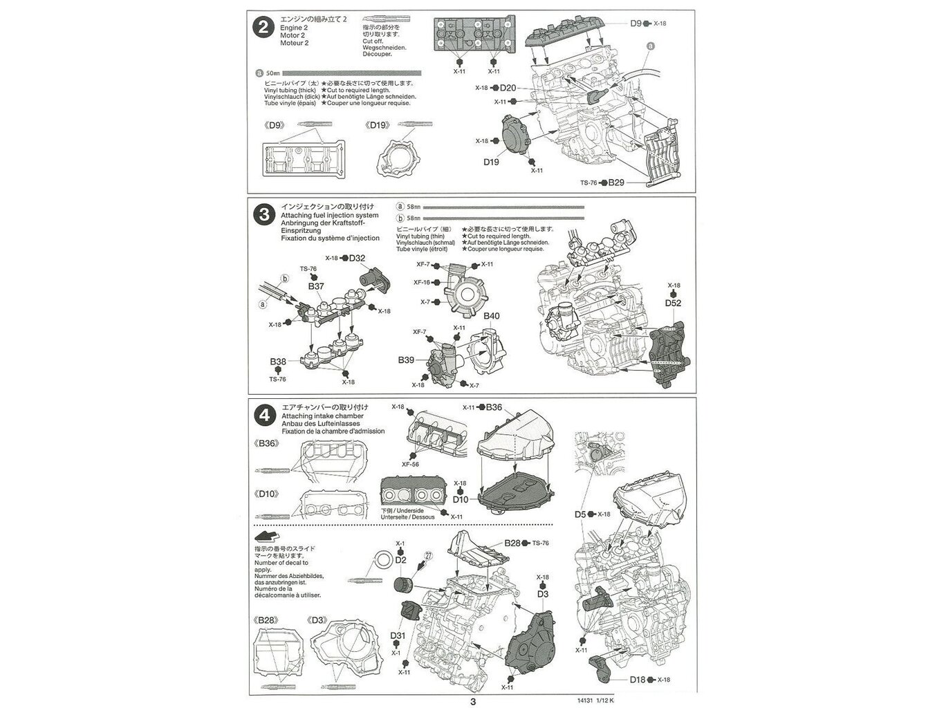 Tamiya - Kawasaki Ninja H2R, 1/12, 14131 цена и информация | Konstruktori | 220.lv