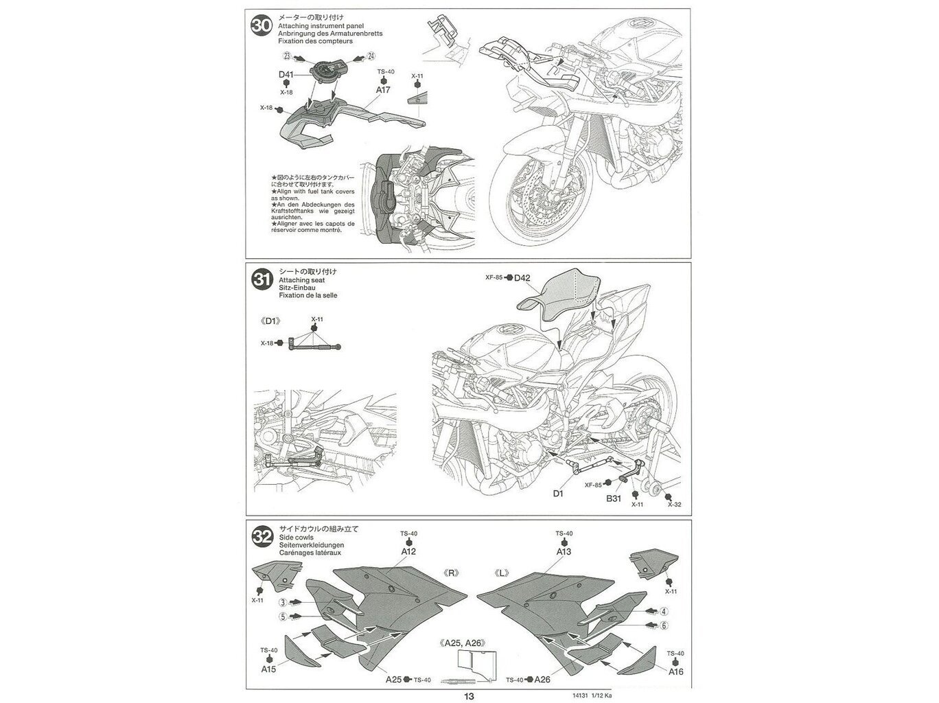 Tamiya - Kawasaki Ninja H2R, 1/12, 14131 cena un informācija | Konstruktori | 220.lv