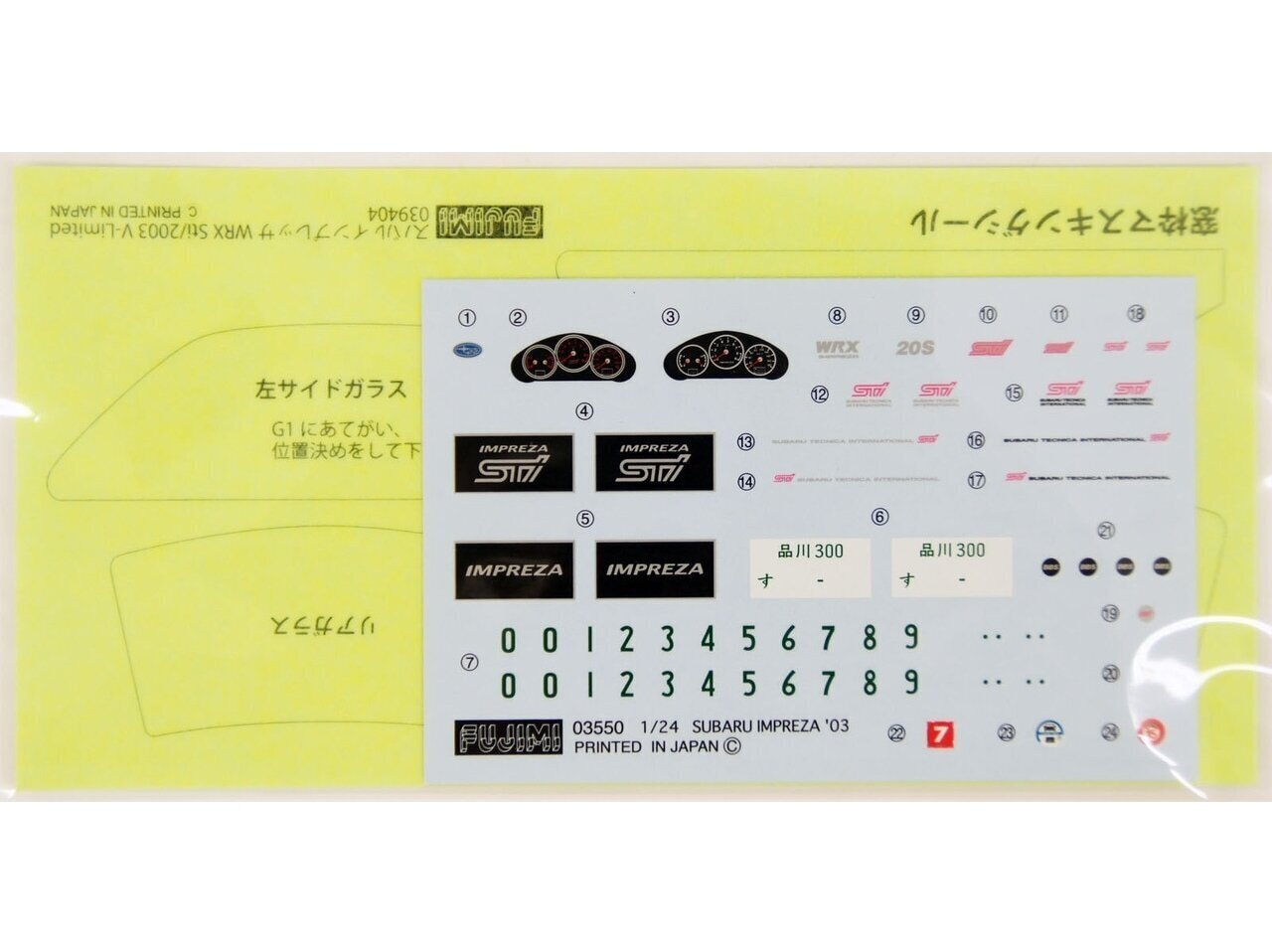 Fujimi - Subaru Impreza WRX Sti/2003 V-Limited, 1/24, 03940 цена и информация | Konstruktori | 220.lv