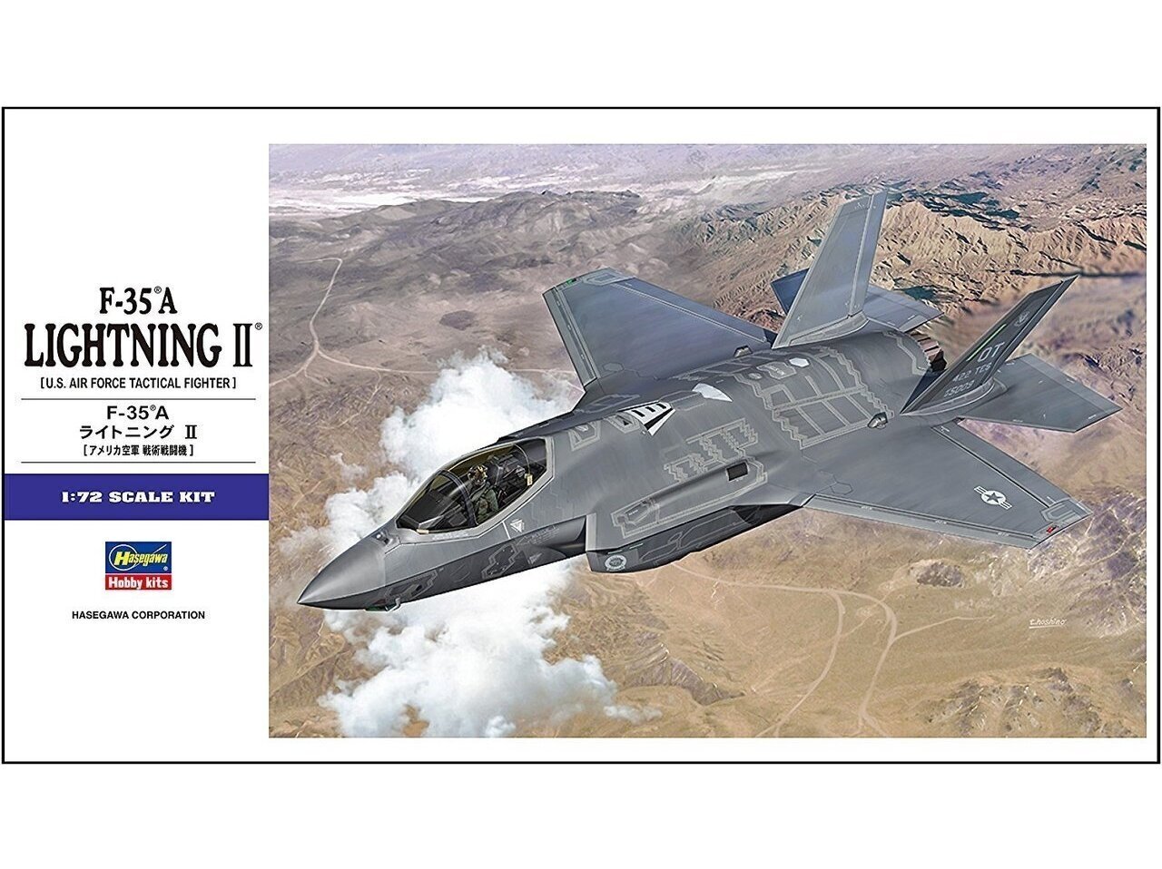 Hasegawa - F-35A Lightning II, 1/72, 01572 cena un informācija | Konstruktori | 220.lv