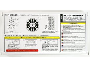 Сборнaя модель для склеивания Aoshima - Enkei GTC01 Tuned Parts 19 Inch, Scale:1:24, 05380 цена и информация | Конструкторы | 220.lv