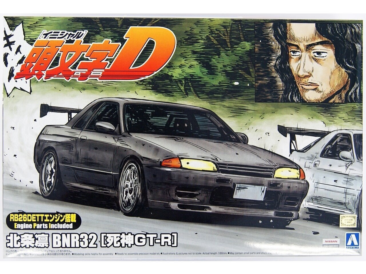 Aoshima - Rin Hojo BNR32 Skyline (Reaper GT-R), 1/24, 01157 cena un informācija | Konstruktori | 220.lv