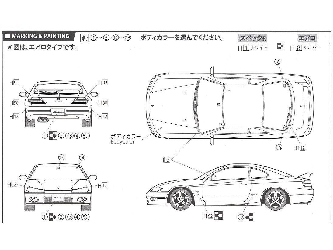 Fujimi - Nissan S15 Silvia Spec R/Aero with Window Frame Masking Stickers, 1/24, 03935 cena un informācija | Konstruktori | 220.lv