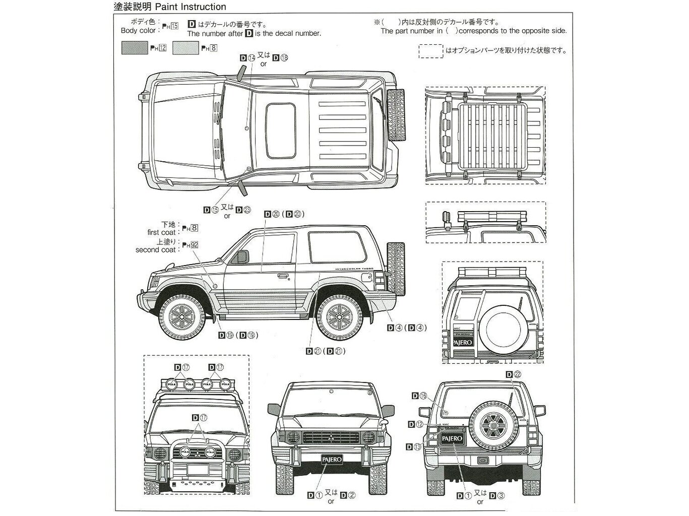 Aoshima - Mitsubishi V24WG Pajero Metal Top Wide XR-II '91, 1/24, 05697 цена и информация | Konstruktori | 220.lv