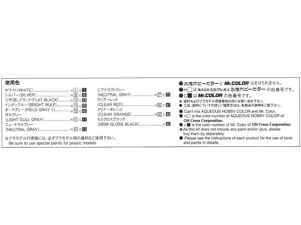 Aoshima - Mitsubishi V24WG Pajero Metal Top Wide XR-II '91, 1/24, 05697 цена и информация | Konstruktori | 220.lv