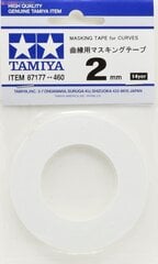Маскировочная лента Tamiya, 2 мм, 87177 цена и информация | Принадлежности для рисования, лепки | 220.lv