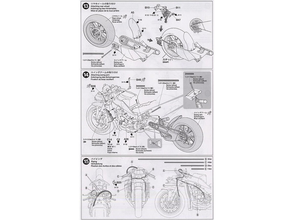 Tamiya - Yamaha YZR-M1 '04 No.7/No.33, 1/12, 14100 cena un informācija | Konstruktori | 220.lv