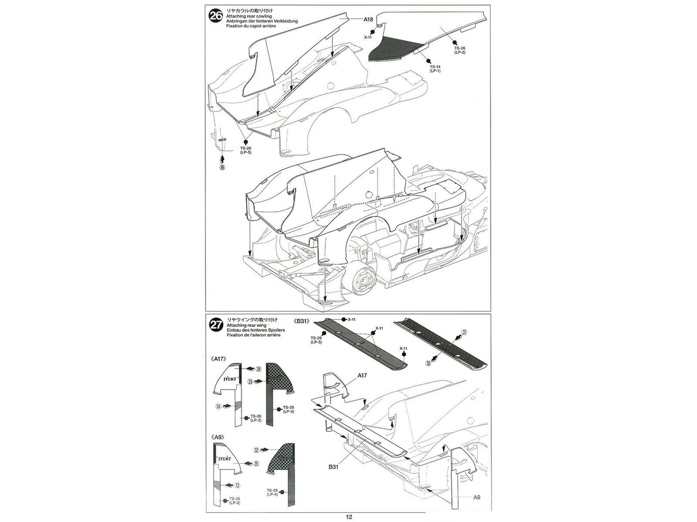 Tamiya - TOYOTA GAZOO Racing TS050 Hybrid, 1/24, 24349 cena un informācija | Konstruktori | 220.lv