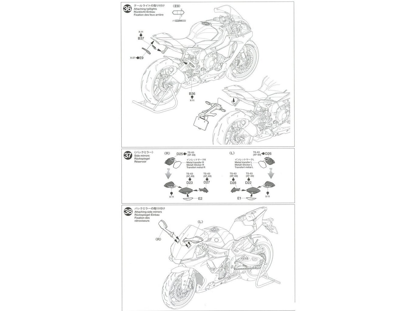 Tamiya - Yamaha YZF-R1M, 1/12, 14133 cena un informācija | Konstruktori | 220.lv