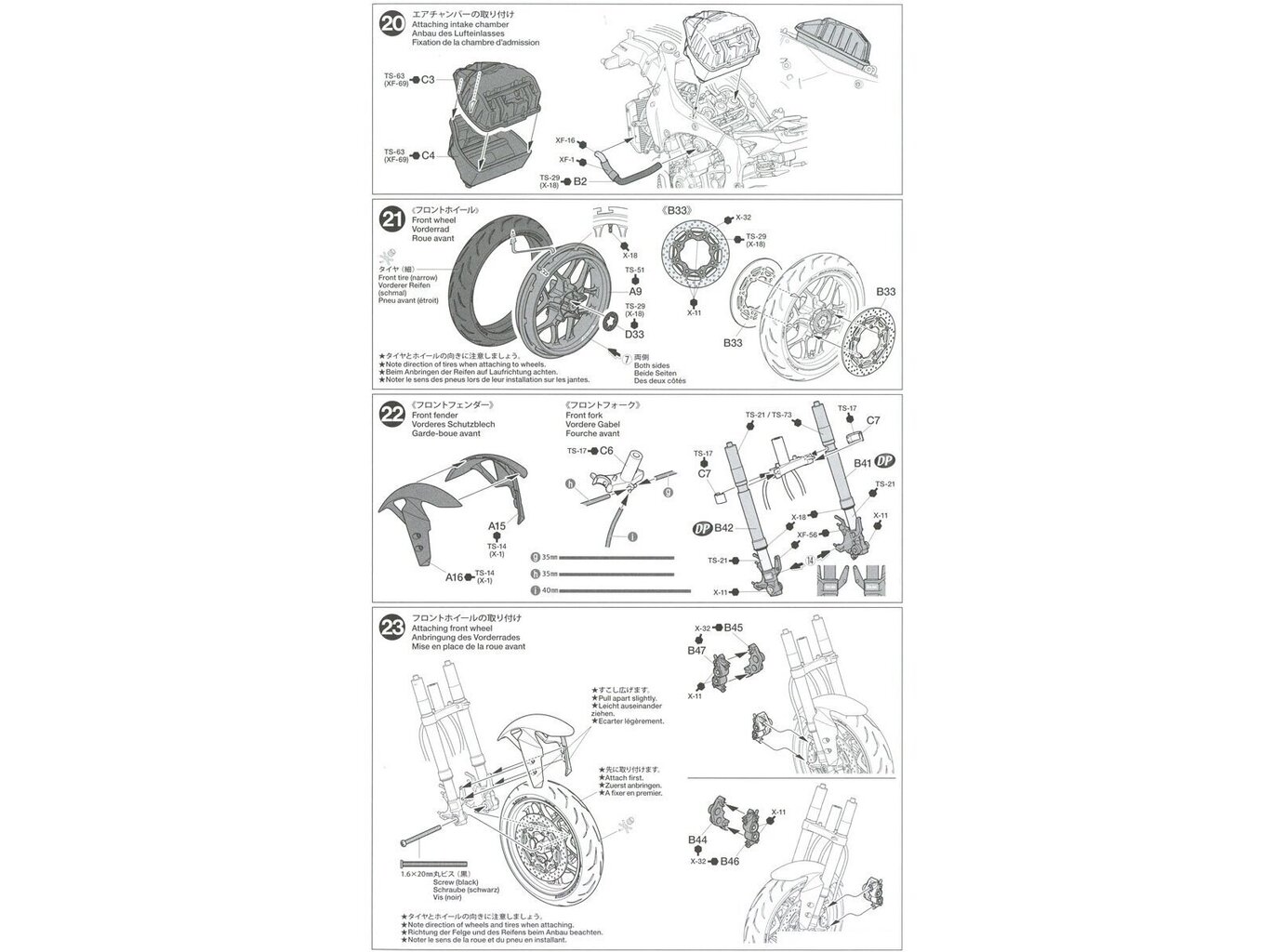 Tamiya - Yamaha YZF-R1M, 1/12, 14133 cena un informācija | Konstruktori | 220.lv