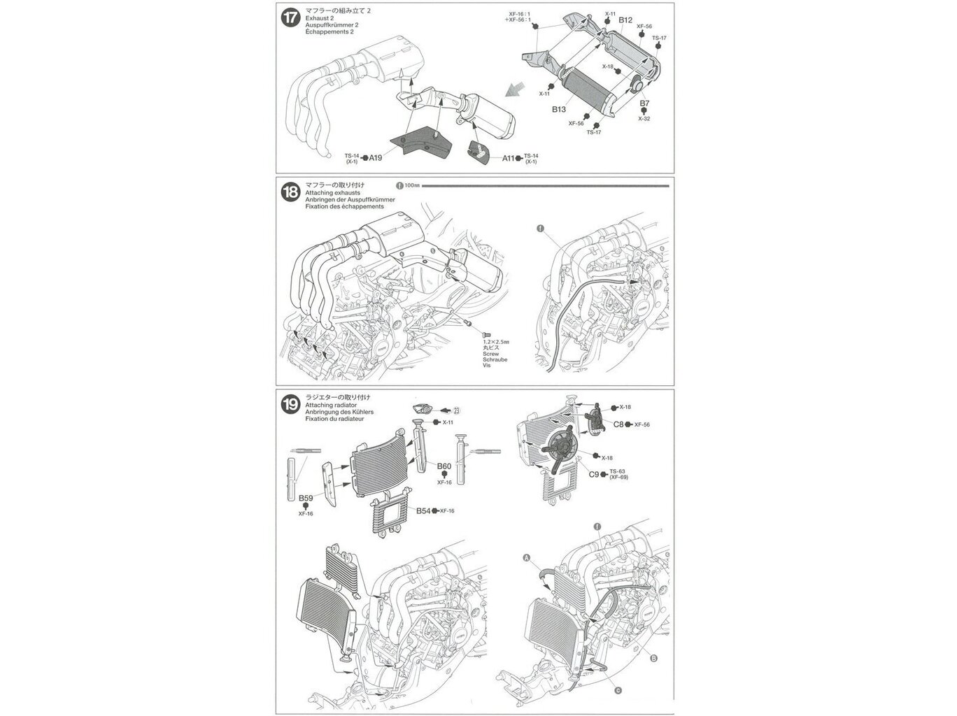 Tamiya - Yamaha YZF-R1M, 1/12, 14133 cena un informācija | Konstruktori | 220.lv