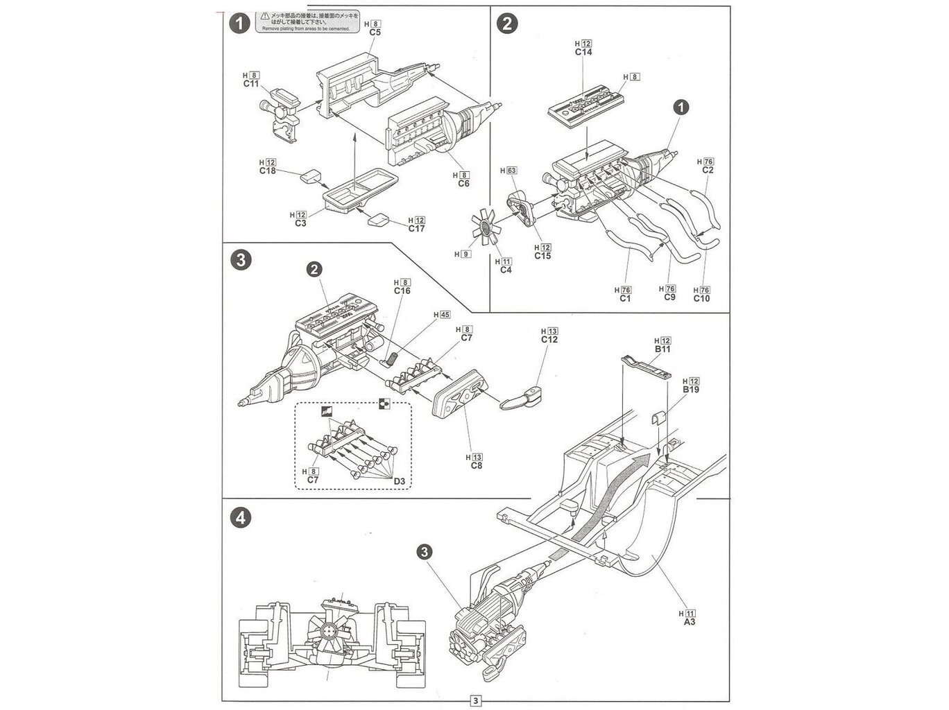 Fujimi - Nissan Skyline GT-R KPGC110, 1/24, 03926 cena un informācija | Konstruktori | 220.lv