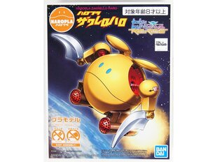 Сборная пластиковая модель Bandai - Haropla Gundam Build Divers Re:Rise Zakrello Haro, 58307 цена и информация | Конструкторы и кубики | 220.lv