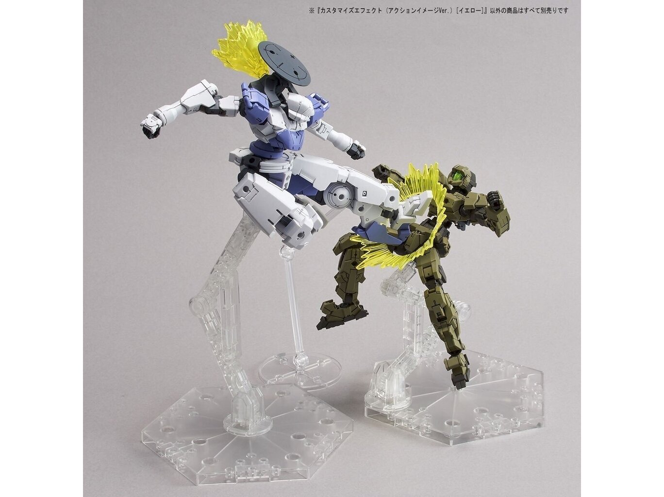 Bandai - Customize Effect (Action Image Ver.) [Yellow], 1/144, 61322 цена и информация | Konstruktori | 220.lv