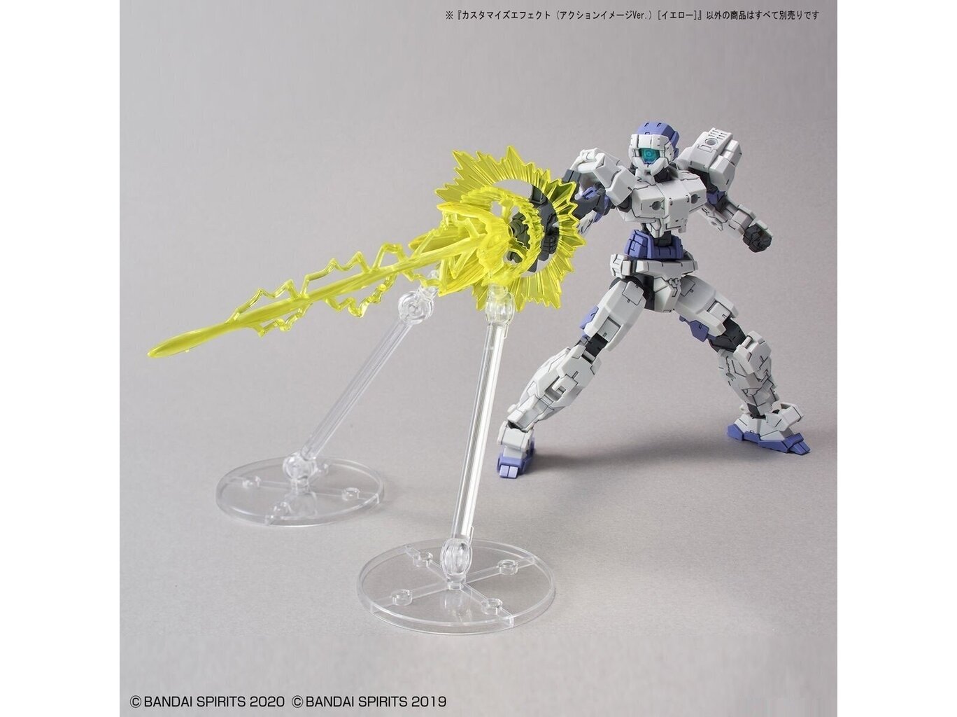 Bandai - Customize Effect (Action Image Ver.) [Yellow], 1/144, 61322 цена и информация | Konstruktori | 220.lv